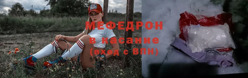 MEGA рабочий сайт  Бутурлиновка  МЯУ-МЯУ мяу мяу 